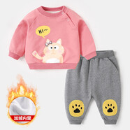 贏一貝嬰兒衛(wèi)衣套裝長(zhǎng)褲子秋裝春秋幼兒男童0-3歲女寶寶小童外出兩件套 加絨粉紅色 90cm