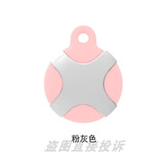 摩米士防丟器保護(hù)套 適用于摩米士(MOMAX) airtag 全包防水套保護(hù)套BR5追蹤器硅膠軟殼鑰匙扣防摔 粉灰色1個(gè)_送掛鉤 摩米士_airtag_BR5