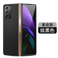 索瑪奧 三星z fold2手機(jī)殼真皮w21保護(hù)套Z Fold2手機(jī)套素皮5G折疊屏全包防摔商務(wù)外殼 三星Z Fold2/W21-真皮素皮-黑色