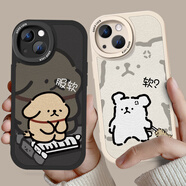 來無憂服軟情侶手機殼任意不同機型iPhone16Promax好玩的12可愛11線條小狗iPhone15plus蘋果14華為小米13 左邊【小羊皮】黑6877 iphone 14