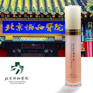 協(xié)和精心凈潤潔面乳多元修護(hù)男女洗面奶深層清潔溫和舒緩 保濕霜和精華乳