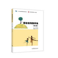 【特價微瑕】蒙臺梭利教學(xué)法