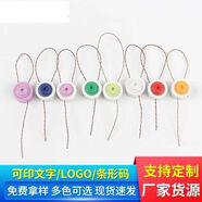 艾瑞澤圓形鉛封塑料計量封電表防盜封簽加油機水表燃?xì)獗硪淮涡源┚€鉛封 50條隨機編號（顏色隨機）