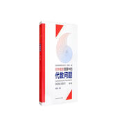 初中數學(xué)競賽中的代數問(wèn)題（第2版）