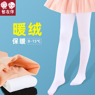 智友伴兒童舞蹈襪春秋連褲襪女童白色絲襪打底褲春秋加絨學(xué)生打底襪薄絨
