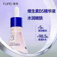 馥珮維生素B5精華液補(bǔ)水保濕改善肌膚泛紅男女面部臉部護(hù)膚送媽媽禮品