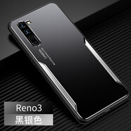 凡盾 OPPO Reno3手機殼金屬殼Reno3保護套reno3元氣版外殼磨砂軟邊防摔高檔潮牌男款 OPPO Reno3【黑銀色】+鋼化膜
