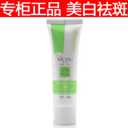 春紀茜楚大唐阿膠中復方美白潔面乳洗面奶深層潔凈美白祛痘補水保濕 洗面奶