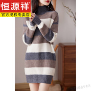 恒源祥輕奢秋冬新款高領(lǐng)羊毛衫女中長(cháng)款寬松顯瘦套頭拼色羊絨毛衣裙針織 深灰.領(lǐng) 2XL