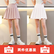小豬彼特女童半身裙網(wǎng)球裙兒童夏季裙褲大童百褶裙套裝女孩jk白色運動短裙 1566粉色短裙+1566白色短裙 130 cm