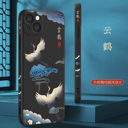 魔巖中國(guó)風(fēng)適用蘋(píng)果16手機(jī)殼新款iphone15ProMax鏡頭全包14pro液態(tài)硅膠高檔16plus防摔13保護(hù)套男女 【云鶴-黑色】+加購(gòu)贈(zèng)硅膠掛繩 蘋(píng)果16ProMax