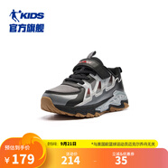 喬丹QIAODAN商場同款童鞋男童跑步鞋小童2024秋冬新款防滑兒童運(yùn)動鞋 黑色/煤灰色（舒適網(wǎng)） -205A 28
