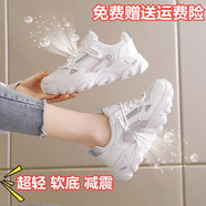 回力初中學(xué)生超輕軟底跑步鞋女春夏透氣運動(dòng)厚底老爹鞋女 白藍 35