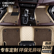 車(chē)麗友 定制汽車(chē)腳墊專(zhuān)用于比亞迪秦宋元Plus漢海豹唐海豚驅逐艦方程豹5