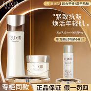 怡麗絲爾乳液補(bǔ)水保濕提拉緊致女黑金蘊(yùn)能凝時(shí)系列護(hù)膚品禮物 滋潤黑金乳+面霜【換型號(hào)備注】