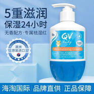 EGO補水兒童寶寶身體250g澳洲EgoQV小老虎嬰兒倍潤保濕面霜潤膚霜 [保濕天花板]1*250g全身可用1