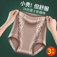 法麗芬高腰內(nèi)褲女收腹褲蕾絲拼接全棉抑菌襠女士收腹提臀中腰三角短褲女 大紅+咖啡+膚色 XL 120-150斤