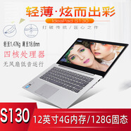 【二手9成新】聯想Thinkpad yoga 260X1YOGA 12英寸超薄便攜商務辦公筆記本電腦 S130賽揚8代 4G/128G固態(tài)輕薄時尚 win10系統(tǒng)