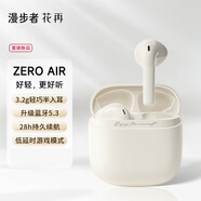 漫步者（EDIFIER）花再Zero Air無(wú)線(xiàn)藍牙耳機半入耳式適用蘋(píng)果華為小米紅米榮耀手機 月白
