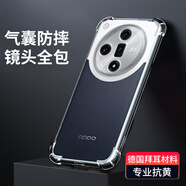 凡銳 oppofindx7手機殼透明findx7ultra氣囊保護套5G全包防摔軟殼 【氣囊透明殼】1個裝 OPPO FindX7