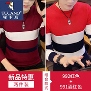 啄木鳥圓領(lǐng)毛衣打底秋冬季青年韓版修身?xiàng)l紋毛線衣服潮流男士薄款針織衫 992紅色+991酒紅色 XL