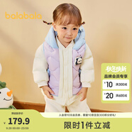 巴拉巴拉童裝寶寶羽絨服保暖嬰兒外套兒童冬季兩件套萌趣男童女童 粉紫70032 80 外套充絨量26g+馬甲充絨量16g
