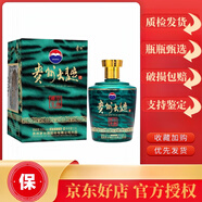 MOUTAI貴州大曲70 80年代 53度500ml醬香型白酒 2022年 2.5L 1瓶 貴州大曲生肖虎年