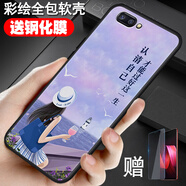 鑫唯樂oppoR11Plus手機(jī)殼oppoR11plusk外套0p0pr11plus男女oppor1