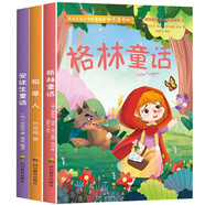 快樂(lè)讀書吧三年級(jí)上冊(cè)（全3冊(cè)) 三年級(jí)課外閱讀必讀格林童話+安徒生童話+稻草人書葉圣陶 彩圖版世界經(jīng)典兒童文學(xué)名著同步人教版圖書京東自營(yíng)官方旗艦店