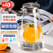 青苹果耐热玻璃水杯大容量1800ml冷水壶花茶壶果汁壶凉水壶茶壶彩盒装