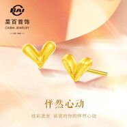 菜百首飾 黃金耳飾 足金5G時(shí)尚炫彩拉絲桃心耳釘（直針款） HJ 黃金耳飾 約1.02g