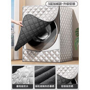 詠幻滾筒洗衣機(jī)罩防水防曬套0公斤小天鵝松下美的全自動(dòng)防塵蓋布 UPF50-加絨鋁銀L點(diǎn)R點(diǎn)C二代 4-4點(diǎn)5公斤升級(jí)拒水防曬款