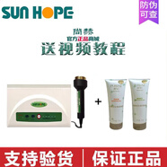 尚赫【官方】原廠正品美容儀器臉部塑形身體提拉緊致四碼合一美容院加 四碼合一儀器+體膠+臉膠