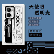紀普 iqooz6手機殼iQOOZ5/Z3保護套天使眼全包透明直邊防摔耐磨彩繪潮牌個(gè)性網(wǎng)紅手機殼 TS040【印花集-CS001】 IQOOZ3