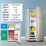 申花小冰箱家用1米1.2米0.7米高一级能效小型租房上冷冻下冷藏宿舍用 金色86厘米高一级能效