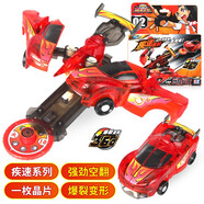 奧迪雙鉆（AULDEY） 爆裂飛車(chē)玩具3代兒童玩具男孩變形車(chē)套裝暴烈星能覺(jué)醒禮物玩具車(chē) 1代疾速系列-爆旋飛龍