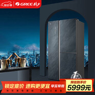 晶弘（KINGHOME）格力502升對開門冰箱 一級能效變頻 -33℃深凍寬幅變溫雙開四開多門電冰箱 BCD-502WPDGA/云岫巖