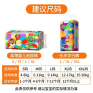 肯得康肯得康嬰兒紙尿褲拉拉褲尿不濕學(xué)行褲寶寶透氣夏季正品 紙尿褲M碼60片