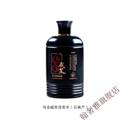 Eurpattract精選官方漢龍古方健發(fā)威發(fā)套裝激活再生健發(fā)控油馬金洗液 馬金威發(fā)洗發(fā)水(云南產(chǎn))  其他/other