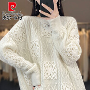 皮爾卡丹（pierre cardin）仿羊絨針織衫女圓領(lǐng)手工勾花鏤空毛衣寬松慵懶風休閑針織打底衫 白色 L
