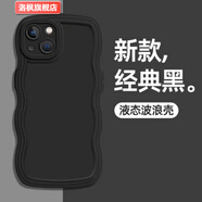 潤華年適用于立體搞怪表情鴨子vivoS17/S16手機(jī)殼S15e/S12/S6帶手環(huán)防摔全包軟 波浪邊黑色 vivo y66/y67