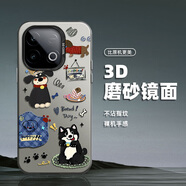 藝彩家 適用iqooz10Turbo+手機殼Pro潮牌彩銀z9Turbo磨砂Z8男女全包防摔2025超火乖乖小狗H1保護套 月光黑-乖乖小狗H1 iqooz7i