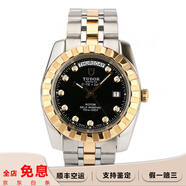 【二手95新】帝舵(TUDOR)經(jīng)典系列 自動(dòng)機(jī)械男表18K鍍金不銹鋼鑲鉆 日星期雙歷 二手帝舵男表 M23013-0020鉆刻黑盤間金41