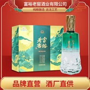 富裕老窖富裕老窖金品52°濃香型純糧釀造優(yōu)級白酒年貨節(jié)送禮老字號特產(chǎn)酒