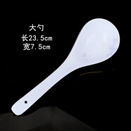 錦秋堂皇宮貴族 景德鎮(zhèn)骨瓷碗 陶瓷器碗 家用米飯碗 散碗單配單買 diy任意組合 創(chuàng)意高腳碗不燙手 大勺