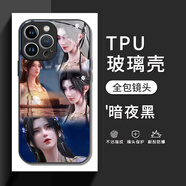 粿條完美世界手機(jī)殼蘋果14華為mate60云曦iPhone15Promax小米13荒天帝OPPO石昊vivo漫畫12周邊40動(dòng)漫11 ZHJ6055清漪-白光玻璃殼 OPPO系列拍這里(記得聯(lián)系客服留