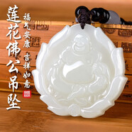 千琢和田玉觀音吊墜男款菩薩女士款玉墜佛公玉佩玉石情侶器掛件牌正品 蓮花佛公