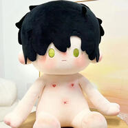 知酷戀與深空棉花娃娃一番賞40cm裸娃祁煜沈星回娃娃著(zhù)替配飾娃衣 凍凍黎 40厘米裸娃-普通袋子裝