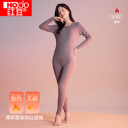 紅豆保暖內衣女發(fā)熱無痕含棉秋衣秋褲護膝保暖套裝【24年秋季新品】