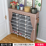 鞋架封閉式大容量子門(mén)口簡(jiǎn)易布藝鞋柜防塵罩遮擋簾多層宿舍 升級加粗款超大號三排8層優(yōu)雅咖